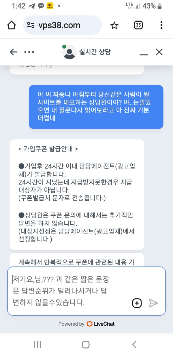 플러스카지노-그냥 손님응 허접대기로 압니다.ㅠ 이런곳에서 돈쓰지마세요