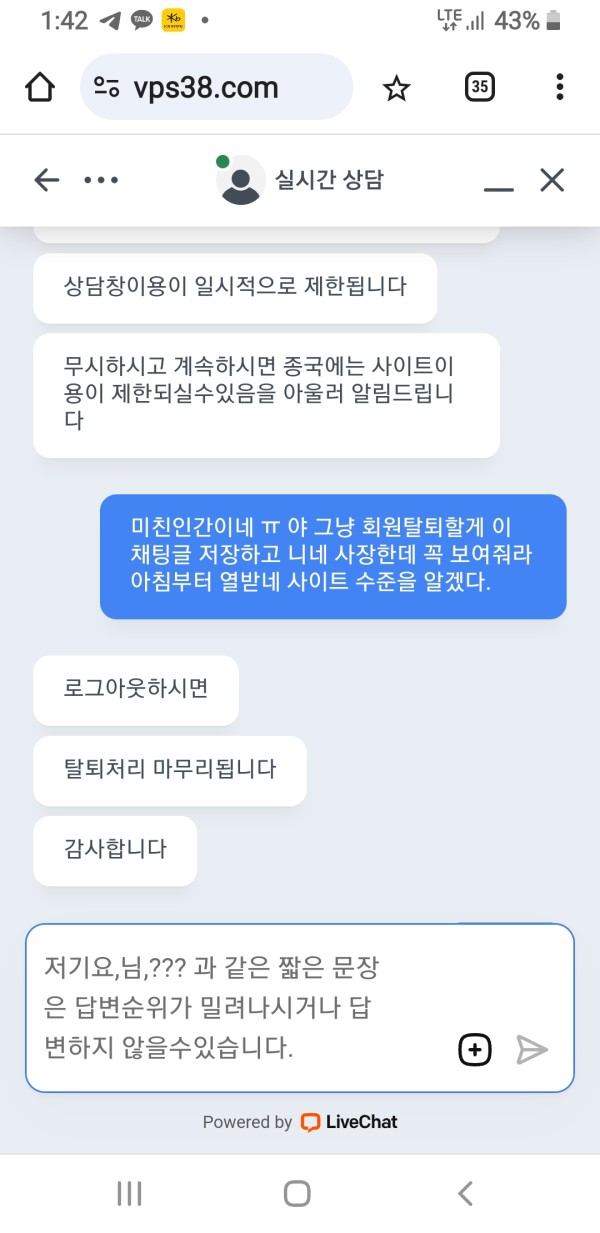 플러스카지노-그냥 손님응 허접대기로 압니다.ㅠ 이런곳에서 돈쓰지마세요