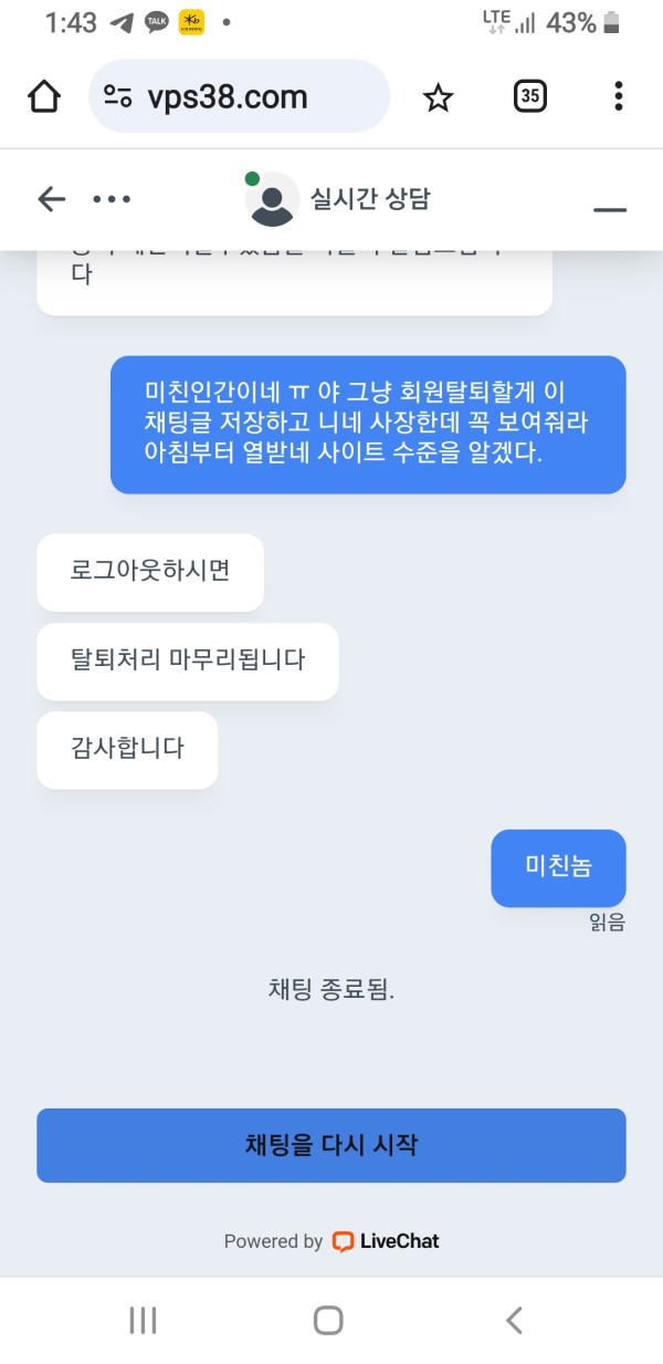 플러스카지노-그냥 손님응 허접대기로 압니다.ㅠ 이런곳에서 돈쓰지마세요