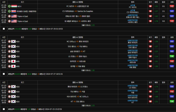 플라워 후기입니다 ㅎㅎ