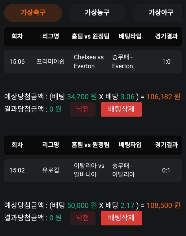 888 5주년 후기