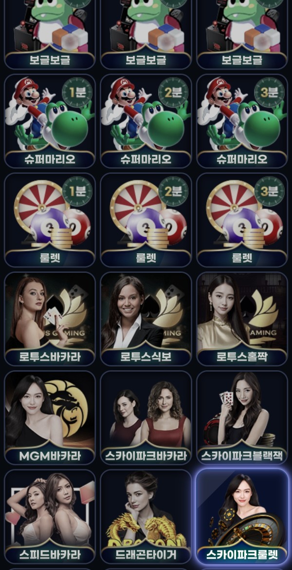 1bet1후기