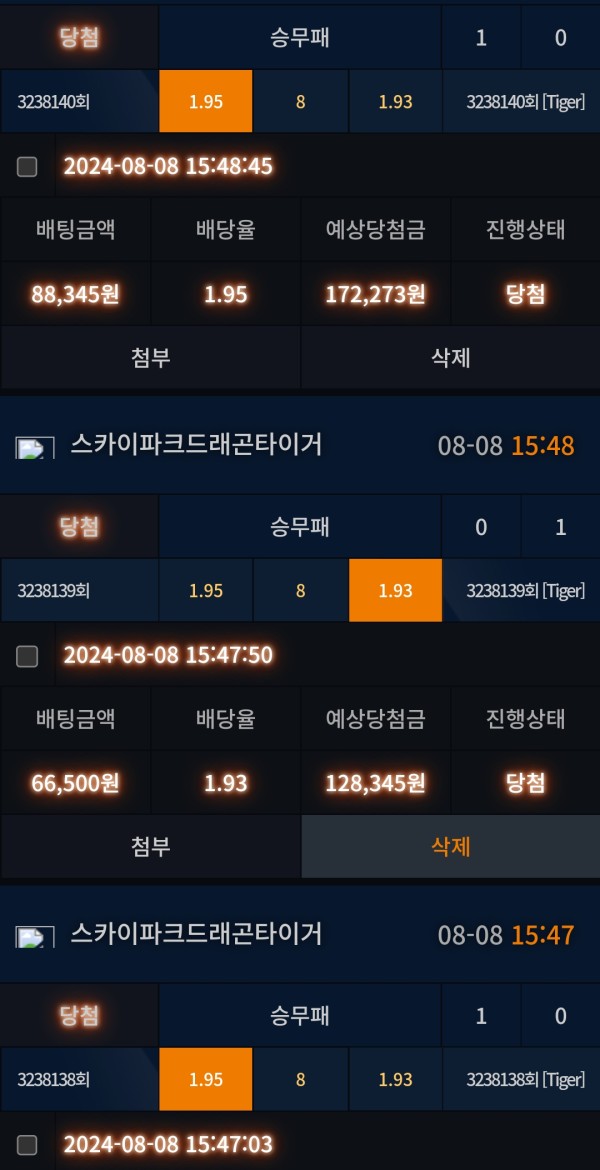 1bet1후기