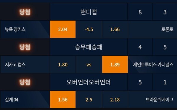 원벳원(1BET1) 이용후기