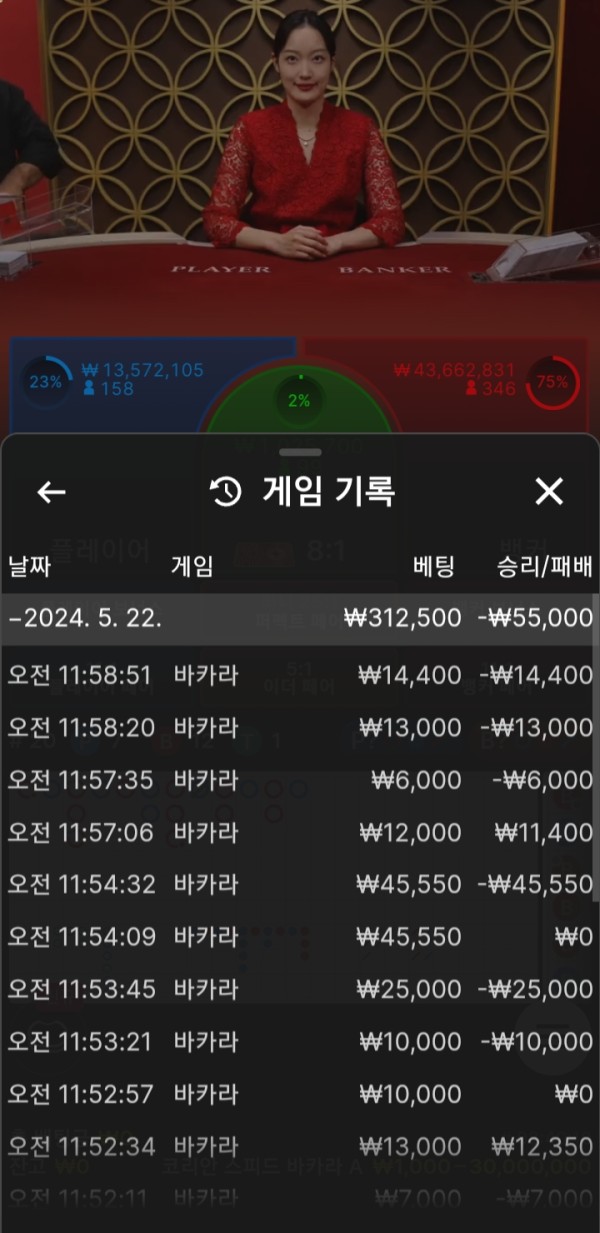 위너후기