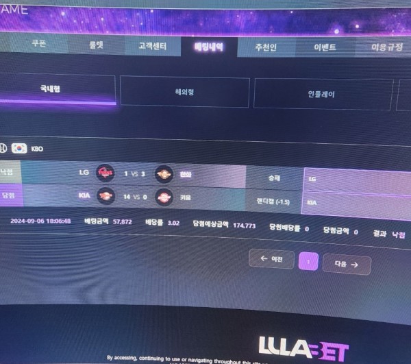 LULABET 후기