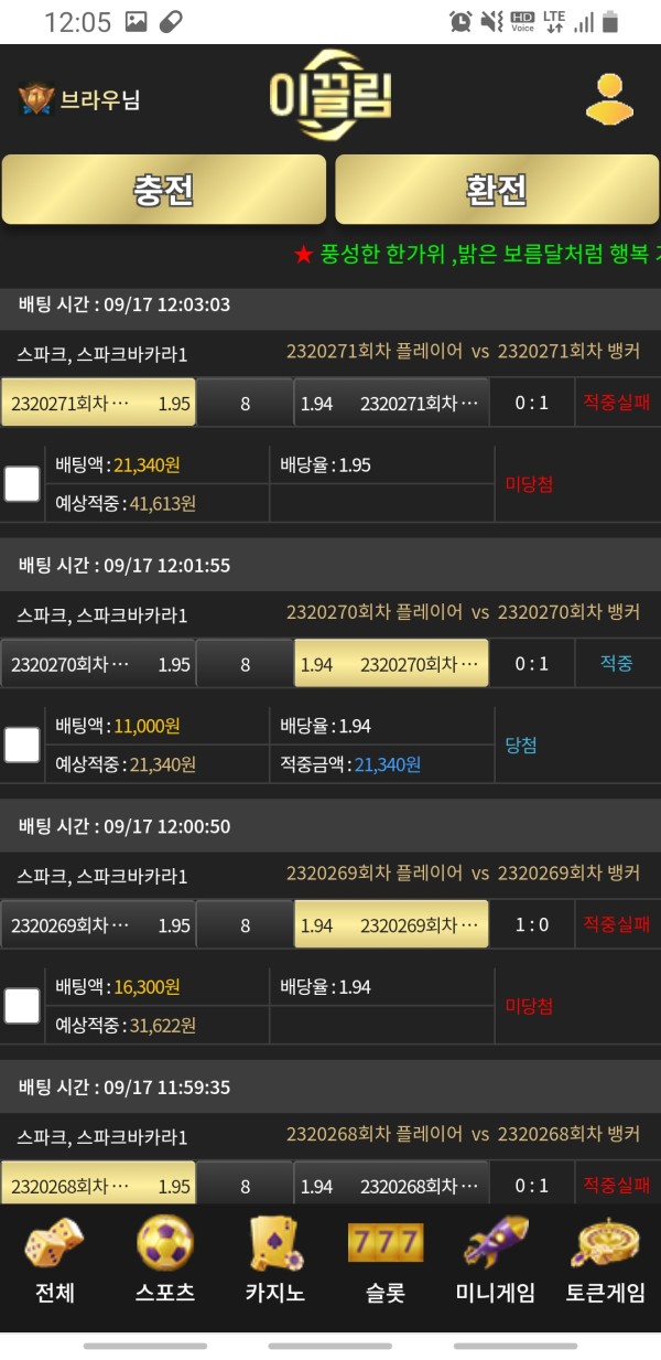 이끌림 후기