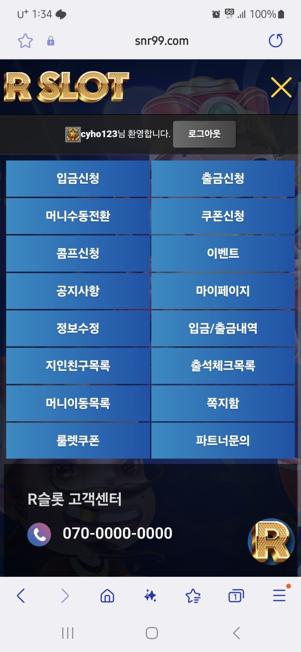 비제휴ㅇ후기