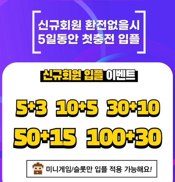 기라성이용후기