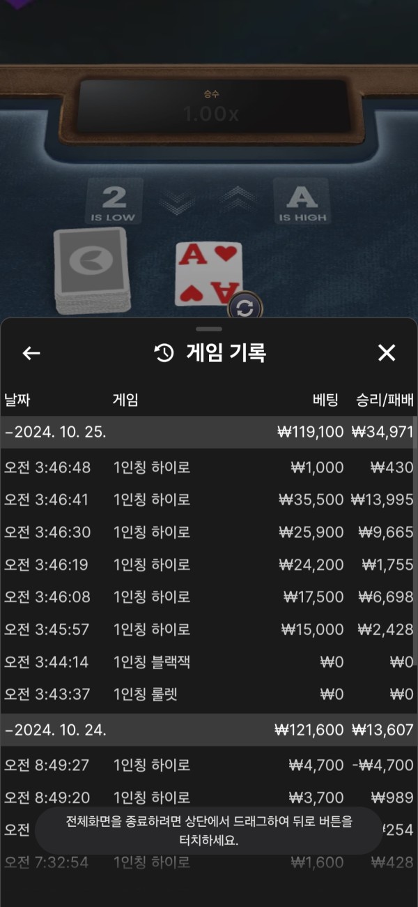 에볼루션 카지노 후기