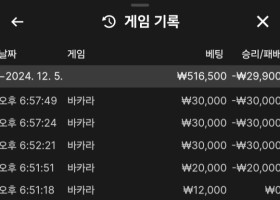 볼트카지노 추천해요