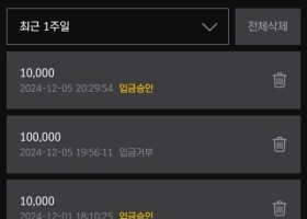 에볼루션 후기 작성