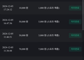 레드벳벨 실배터 후기!!