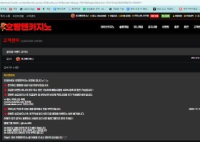 호빵맨카지노 리뷰입니다