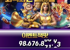 비제휴와인후기