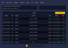 레드불 이용후기