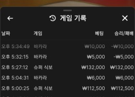 라바카지노 실유저후기입니다