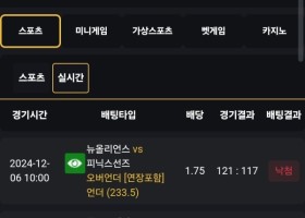 해외형 멤버십에서 배팅 완료!