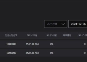 에볼루션카지노 후기