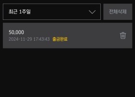 에볼루션 이용 후기