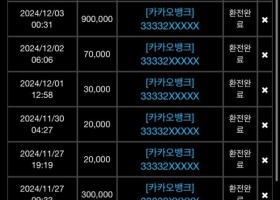 볼트카지노 후기