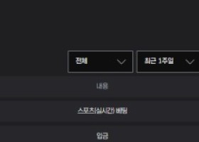 에볼루션 이용후기