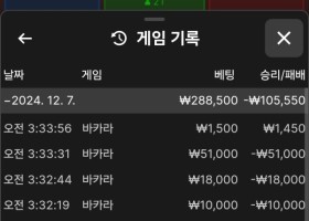 뱅크카지노 후기