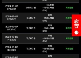 고광렬카지노 후기 내 인생최고의 카지노임