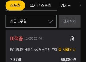 에볼루션후기입니다