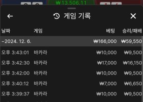 고광렬 카지노 후기