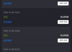 비제휴웨즈후기