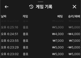 네임드카지노좋아여ㅎㅎ