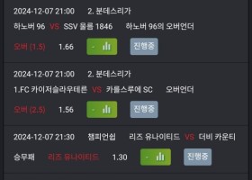 웨즈후기입니다