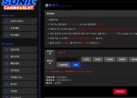 소닉카지노 후기