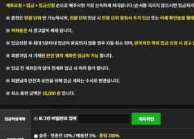 코어 카지노 후기