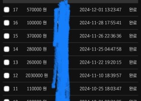 배팅특공대 후기