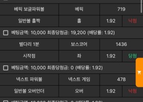 비제휴 후기 오월