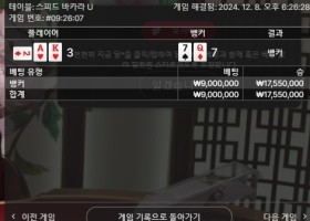 비제휴 프리카후기