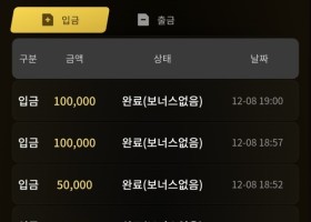 골든뷰 이용후기