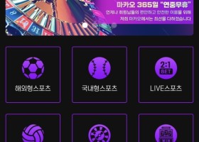 마카오 카지노 후기