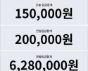 위너사이트 후기
