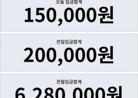 위너사이트 후기