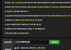 코어 카지노 후기