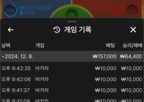 스팟 (SPOT) 후기