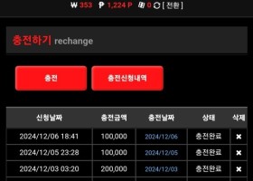 리바카지노  후기