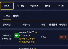 레드불후기입니다