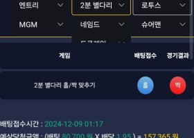 레드불후기입니다