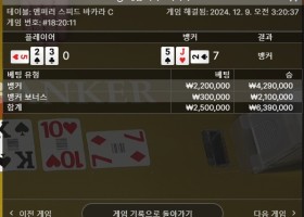 비제휴 프리카후기