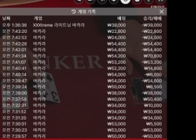 라바카지노 후기