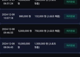 레드블 후기입니다